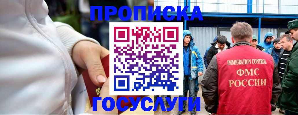 прописка регистрация в Питкяранте