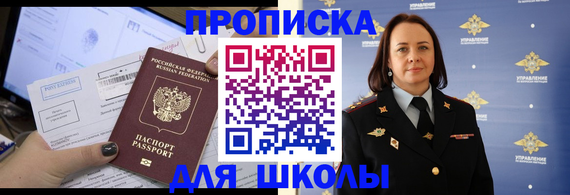 временная регистрация в квартире в Питкяранте