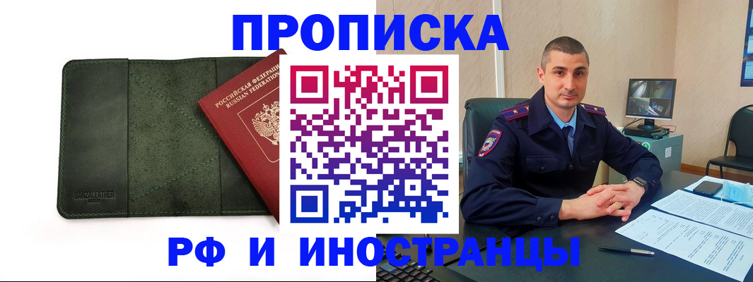 пропишу в квартире в Питкяранте