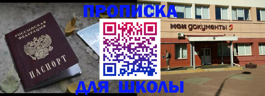 прописка гарантия в Питкяранте